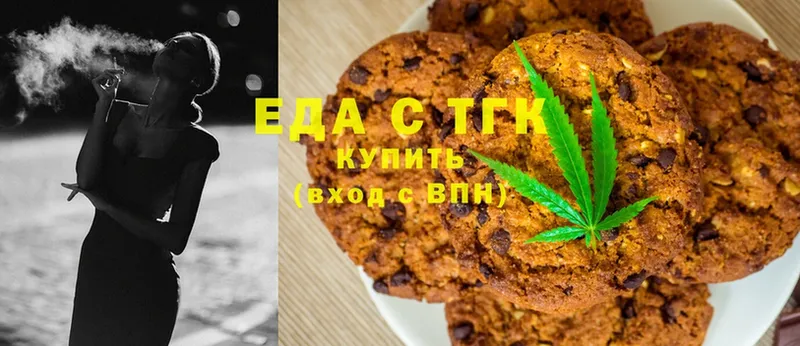 Cannafood марихуана  Поронайск 