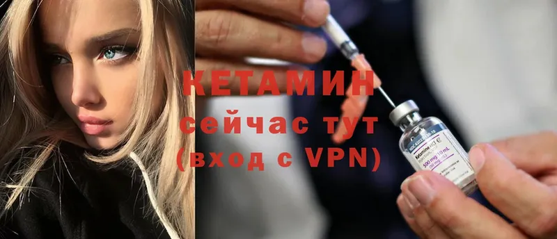 Кетамин ketamine  сайты даркнета Telegram  Поронайск 